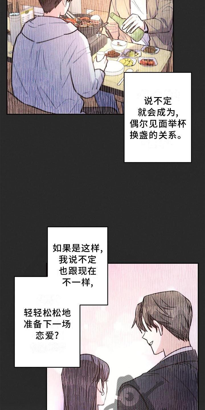 第118章：结束3