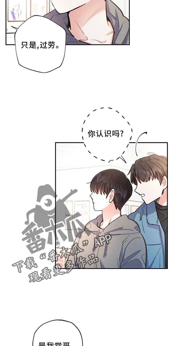 第121章：悔恨4