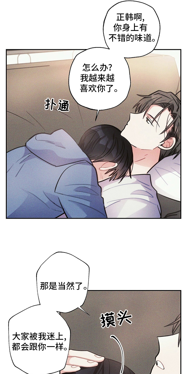 第70章：亏本买卖9