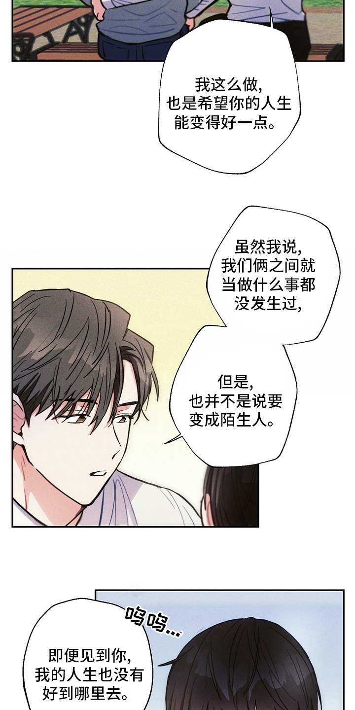 第79章：电视剧7