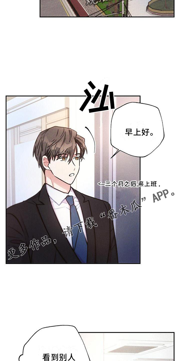 第118章：结束11