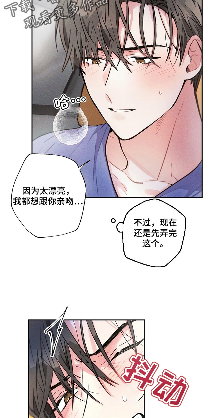 第97章：全力满足10