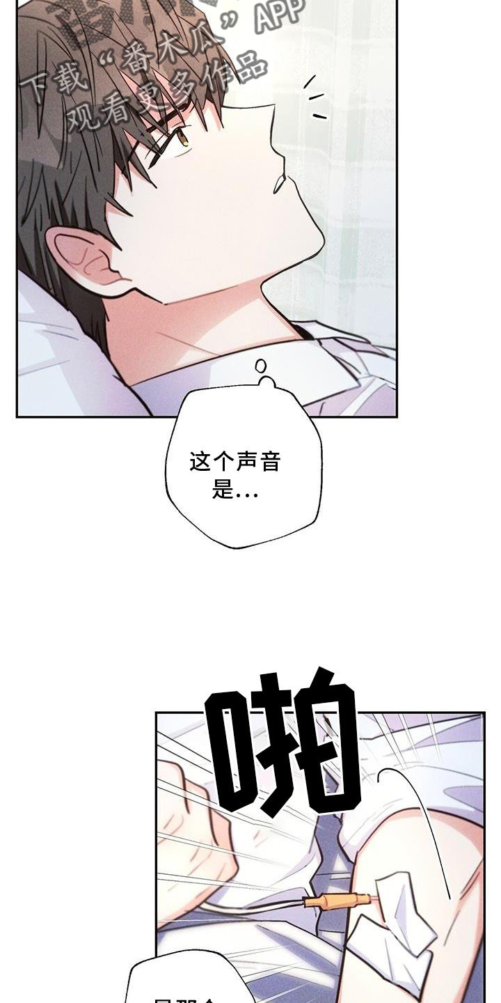 第120章：如愿12