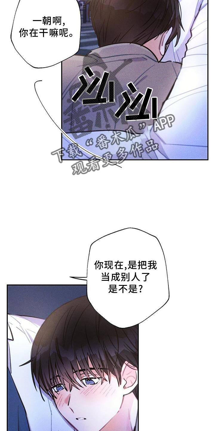 第124章：送回家18
