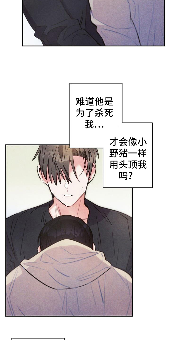 第135章：舍不得9