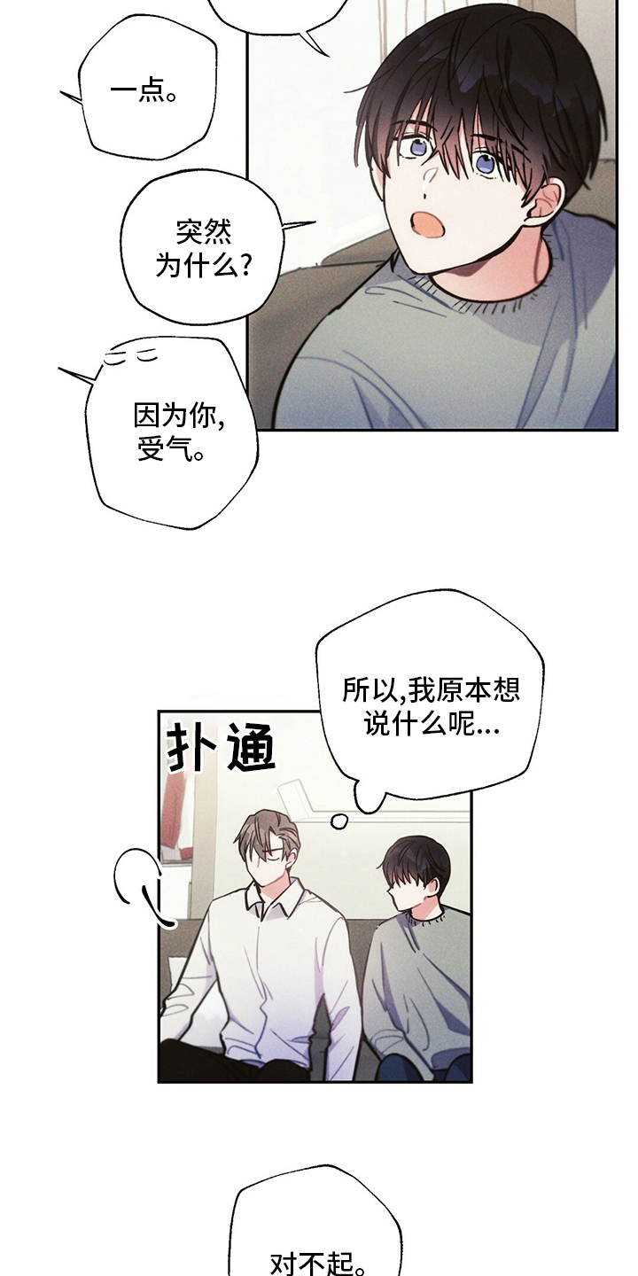第80章：别走9