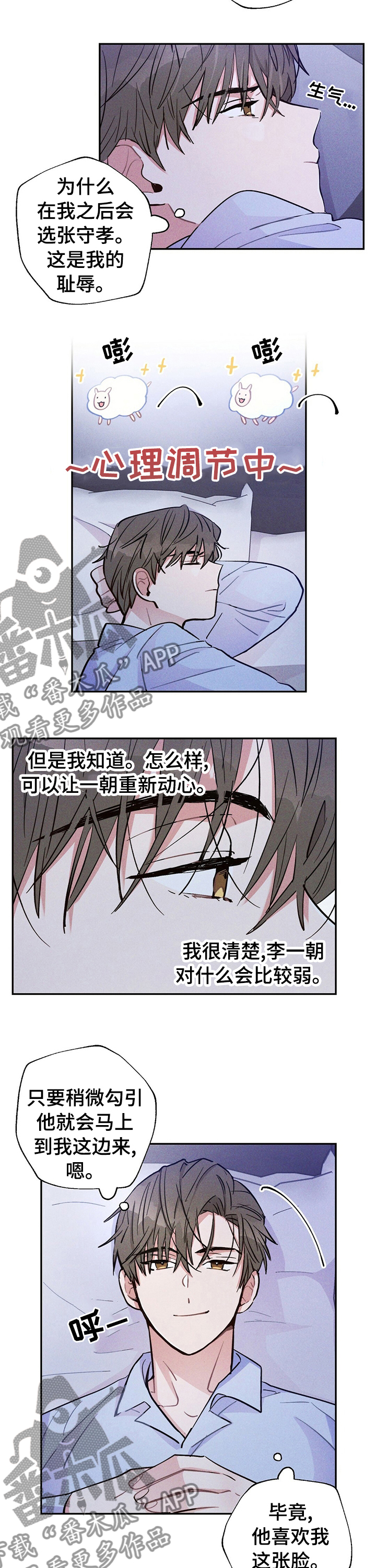 第45章：勾引4