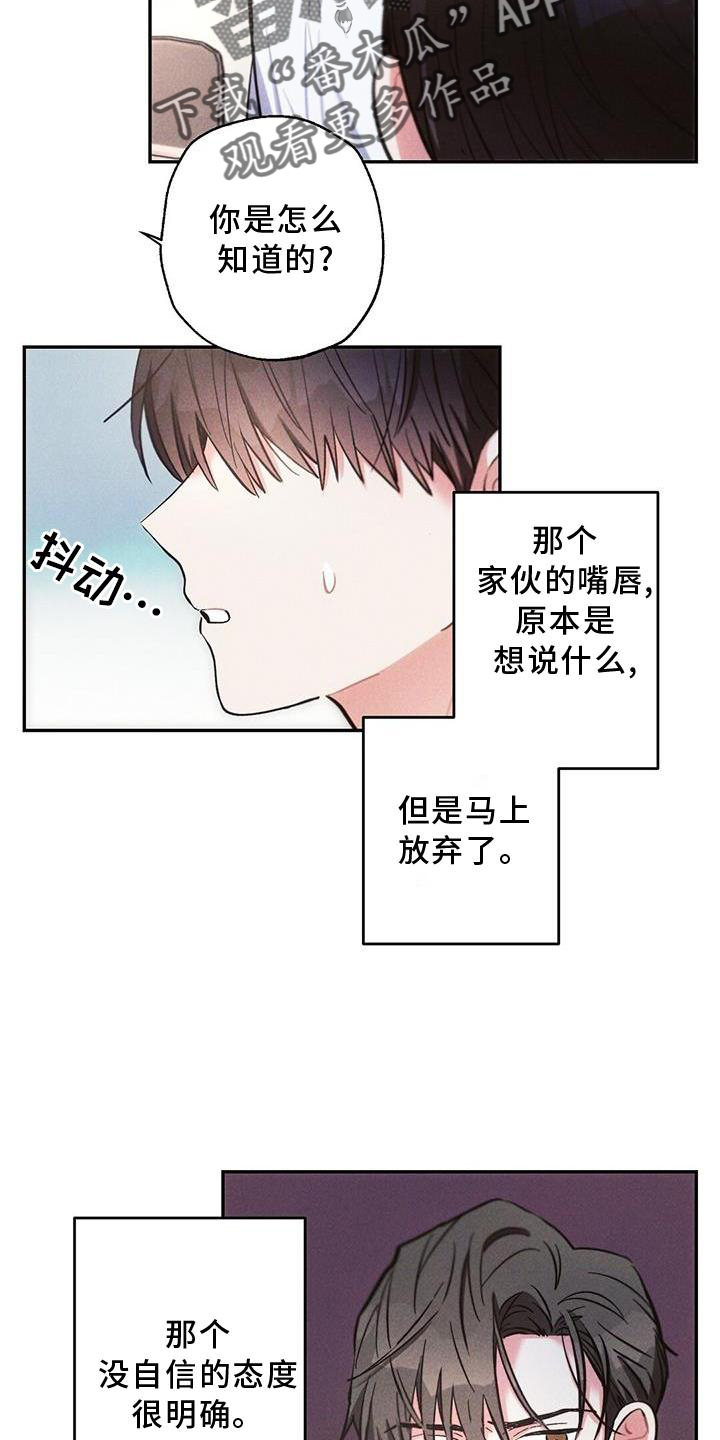 第121章：悔恨12