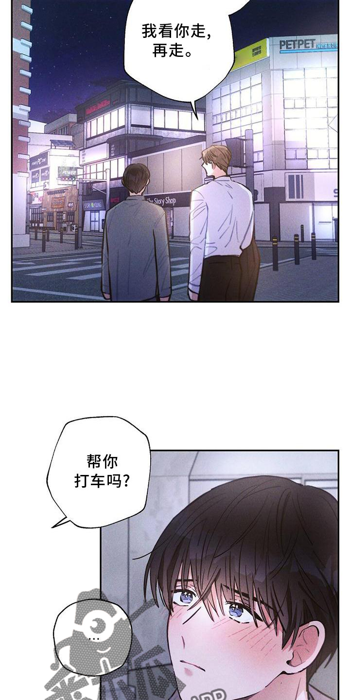 第124章：送回家12
