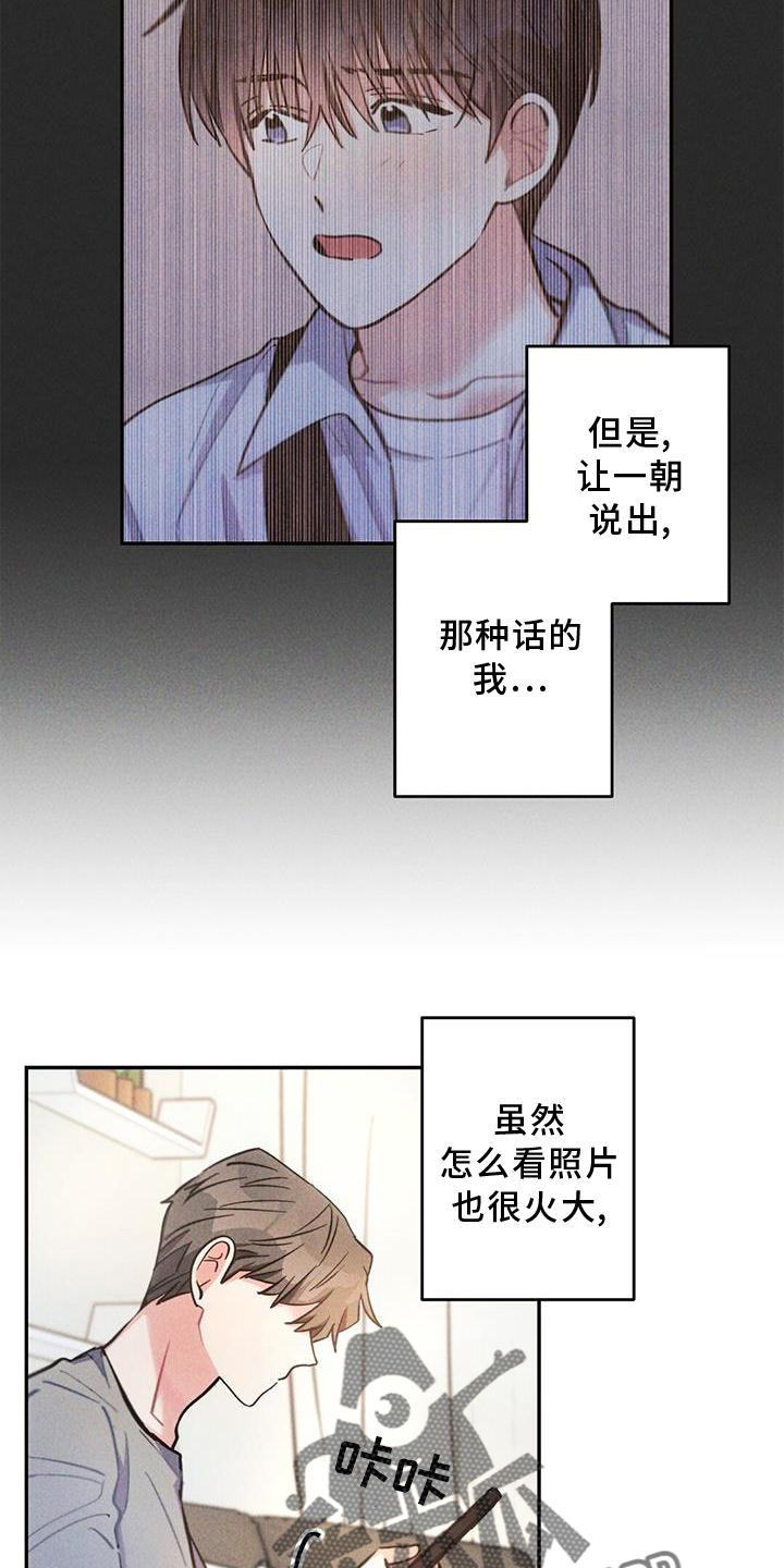 第131章：追查5