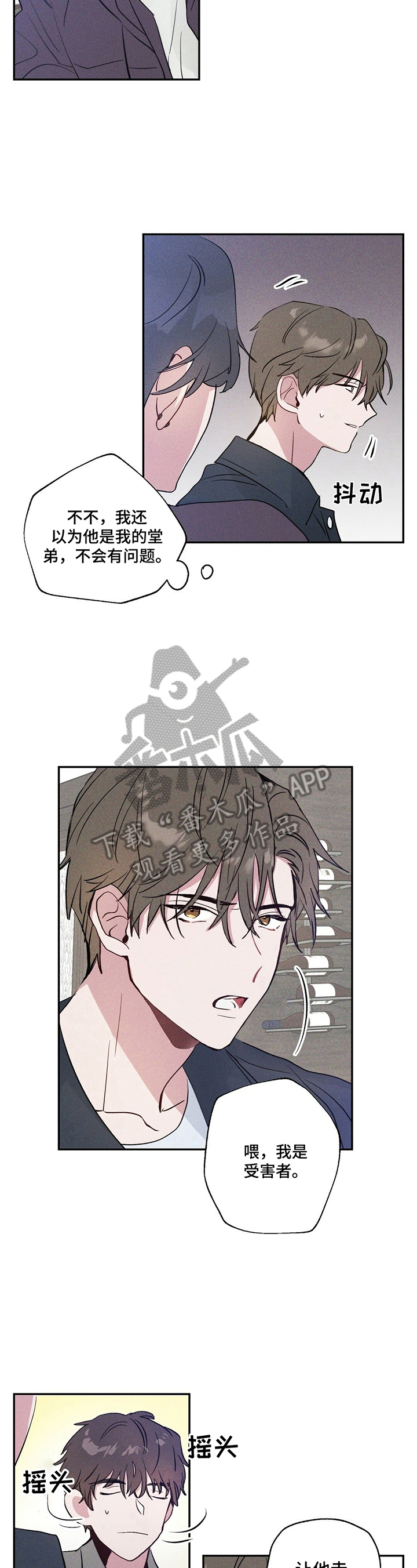 第7章：让他走8