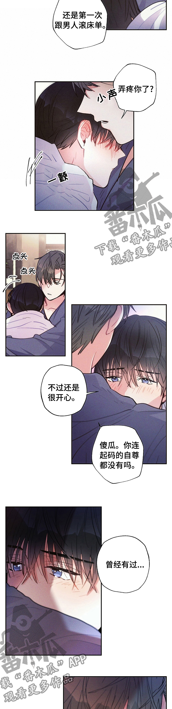 第57章：因果关系6