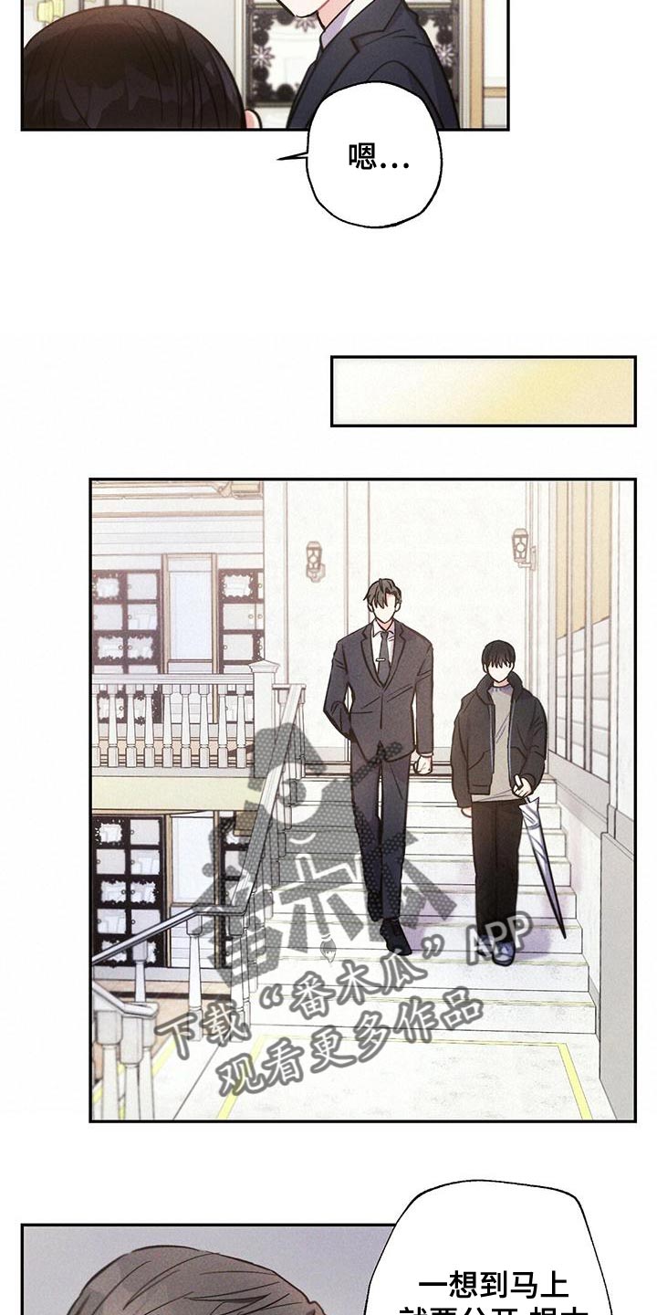 第114章：祈祷15
