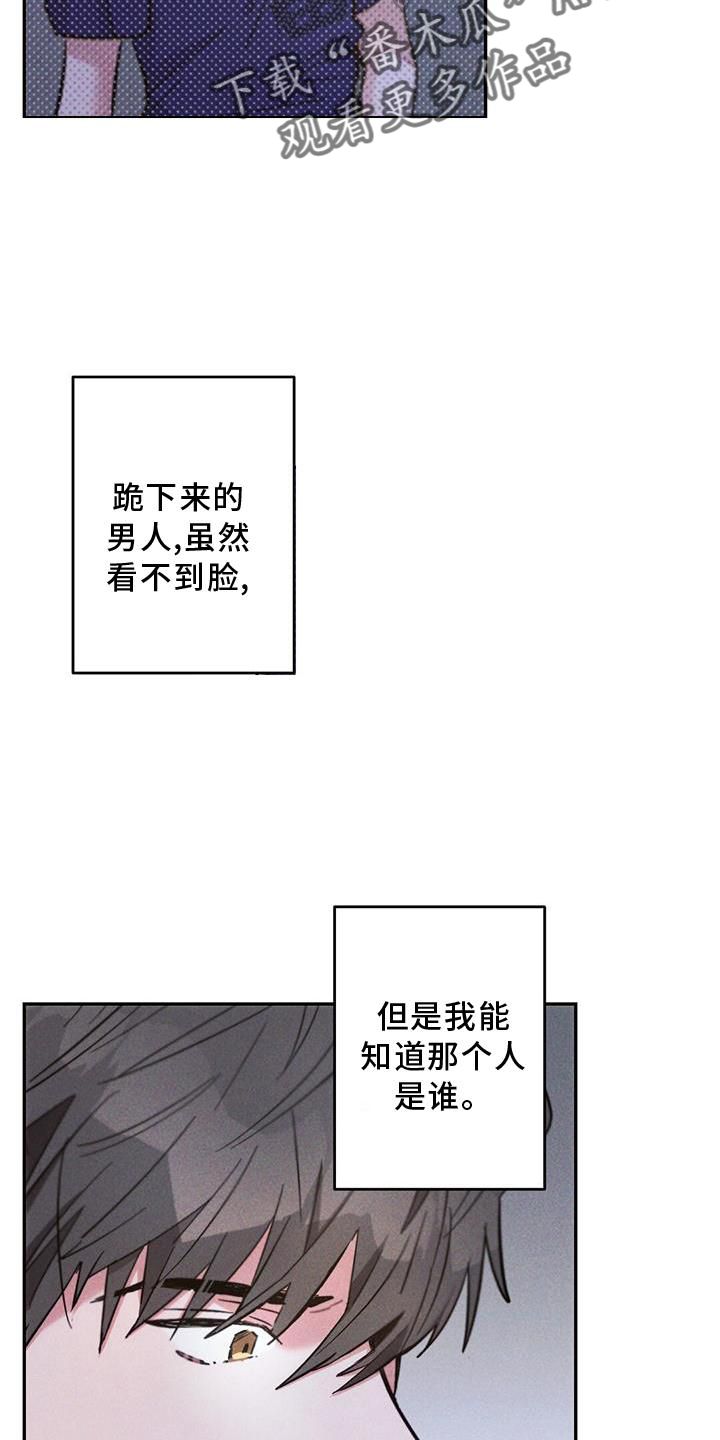 第131章：追查2