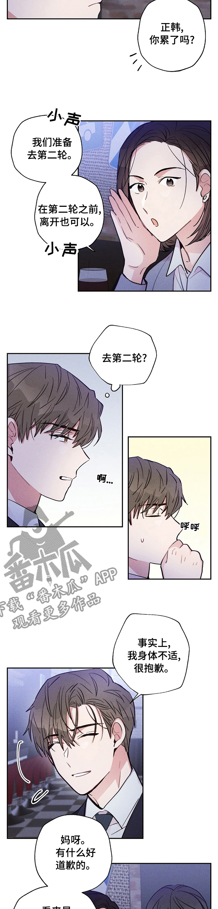 第40章：没钱1