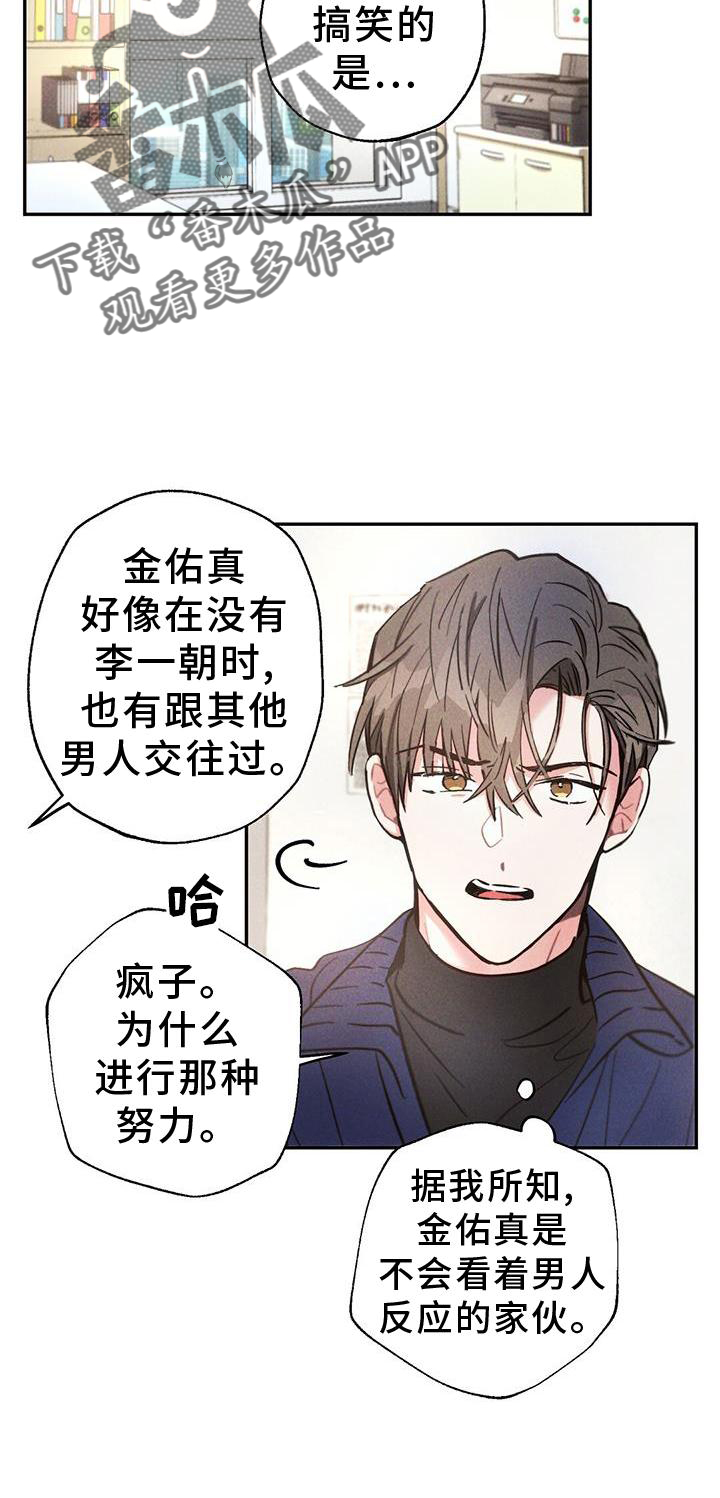 第129章：调查21