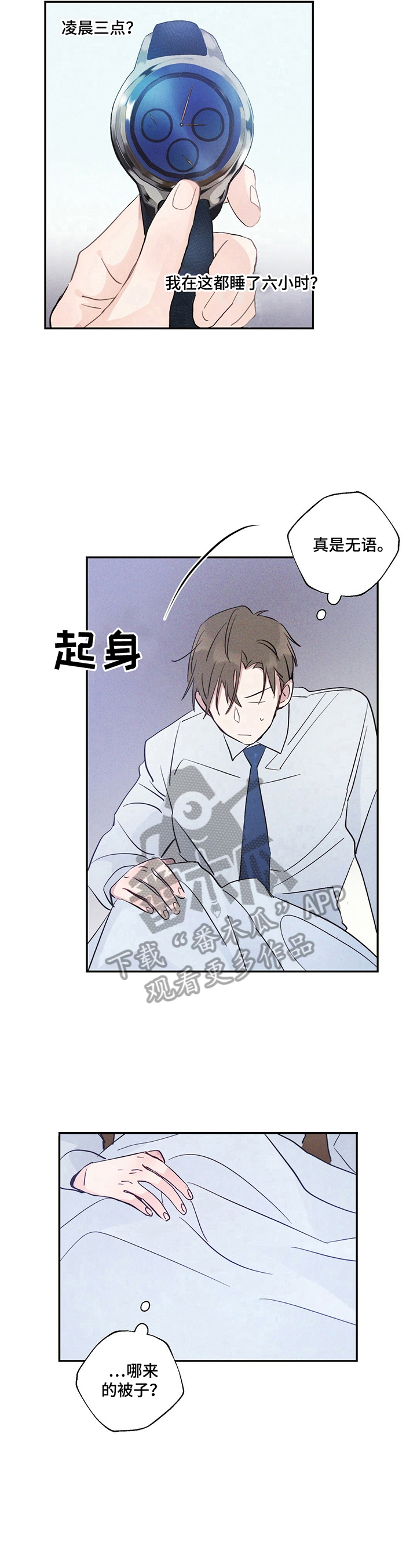 第13章：现在走5