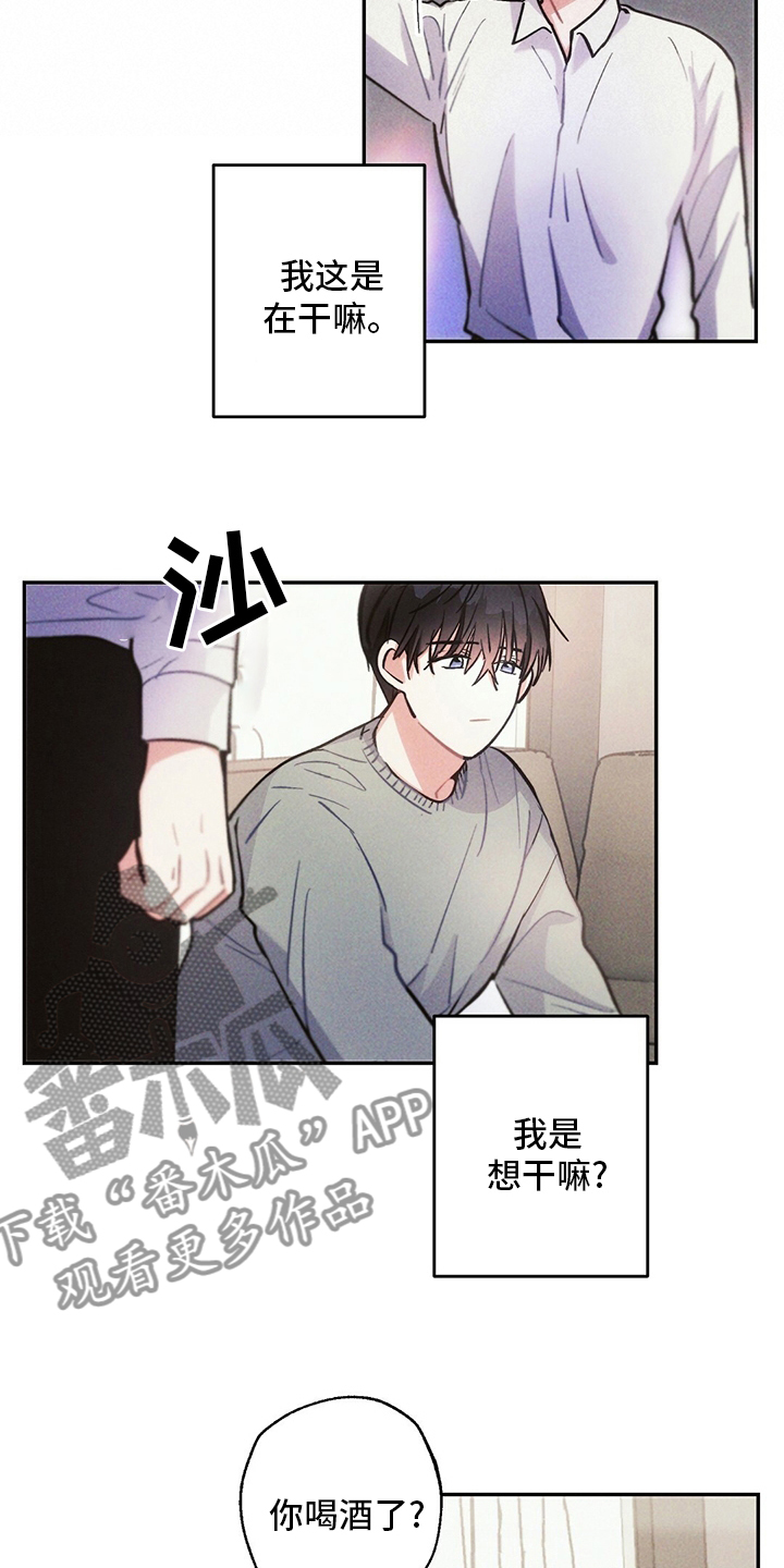 第80章：别走8