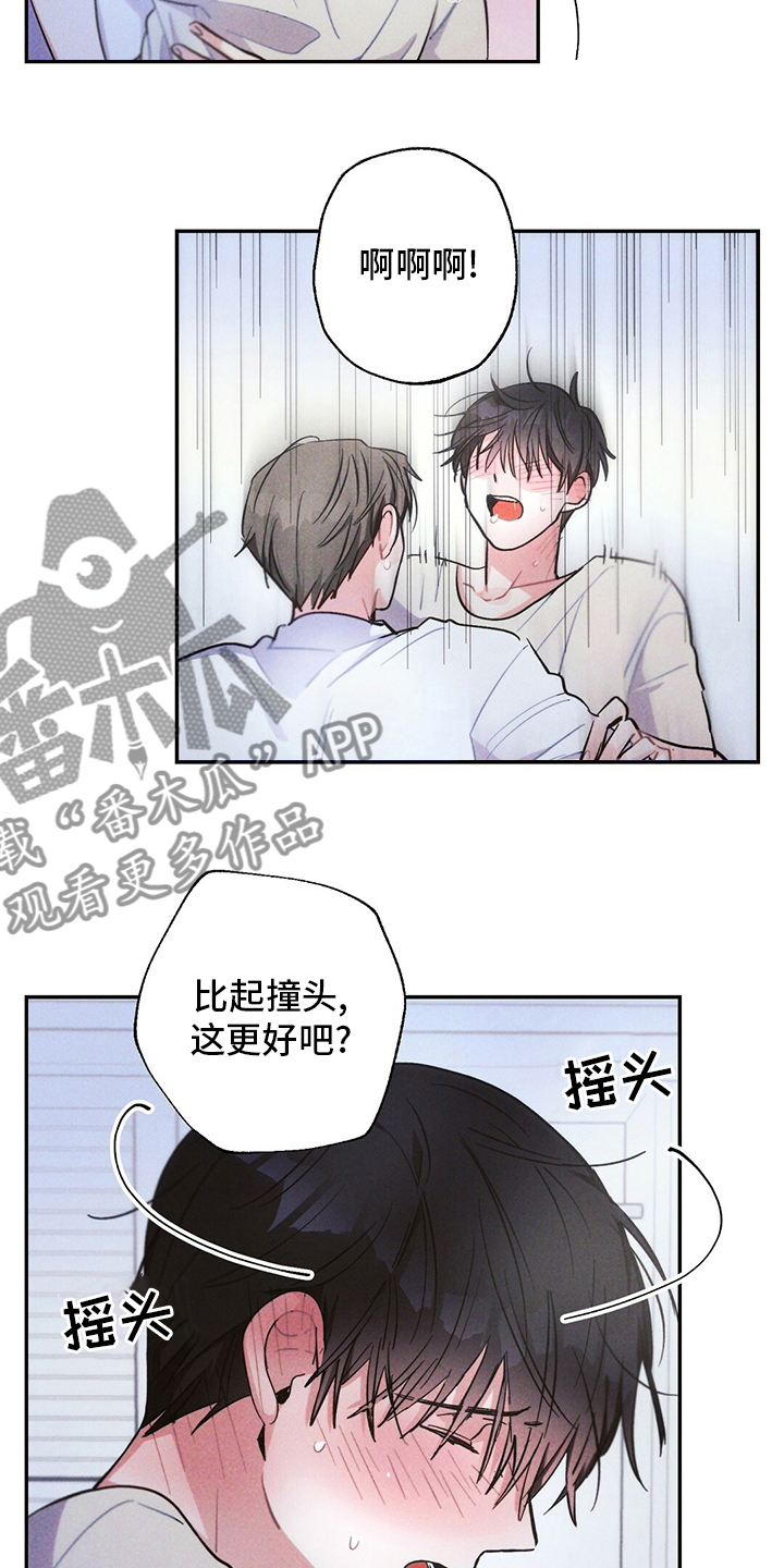第71章：喜欢吗5
