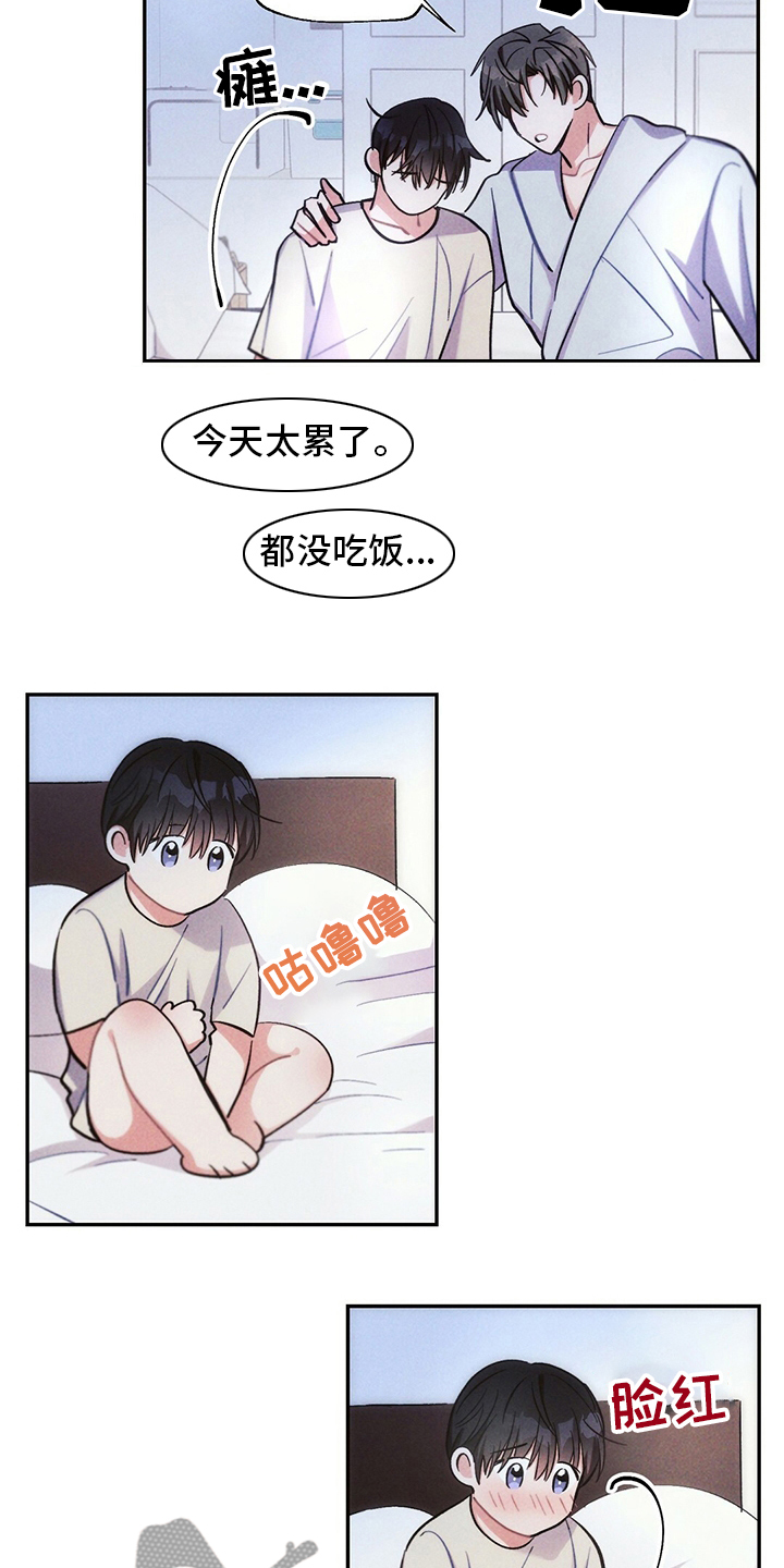 第72章：善良1