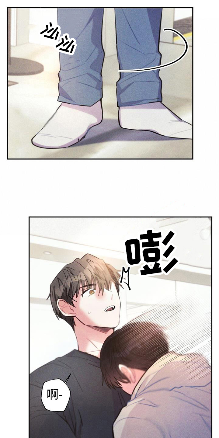第135章：舍不得8