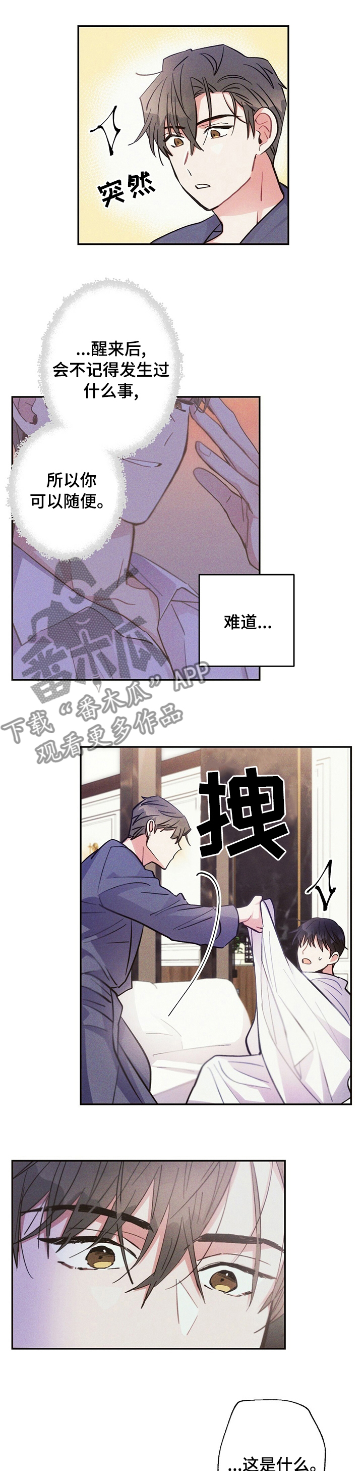 第55章：算了3
