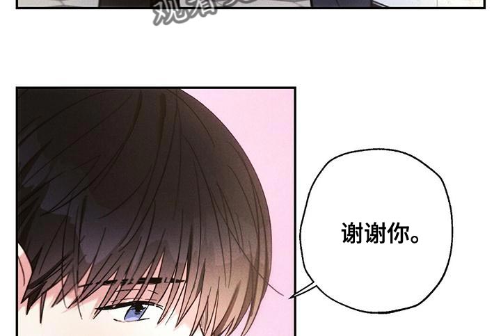 第114章：祈祷9