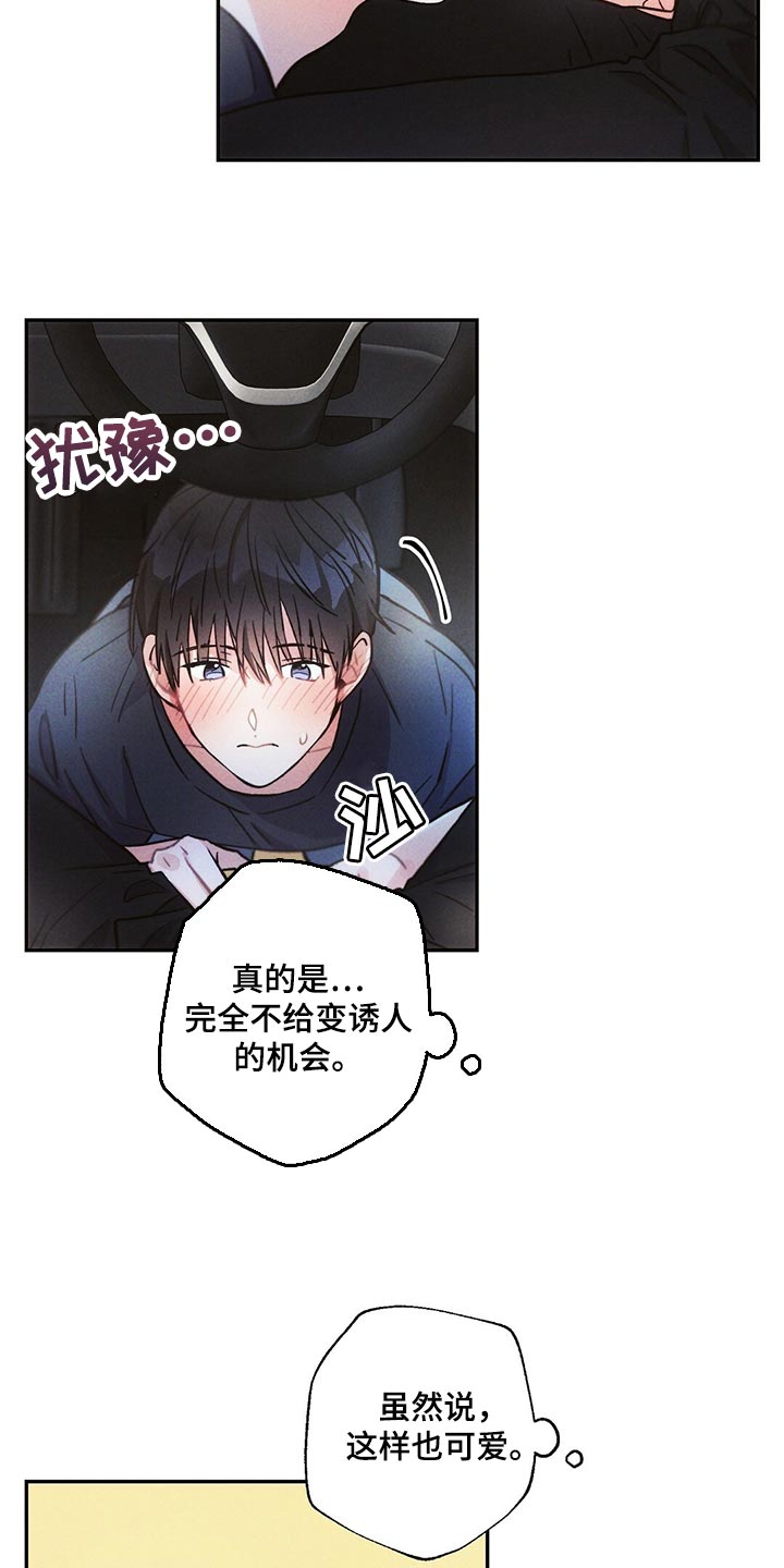 第97章：全力满足5