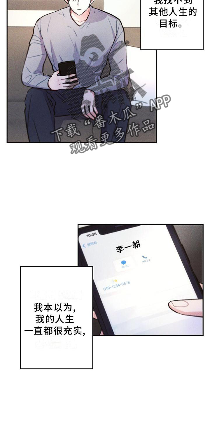 第118章：结束5