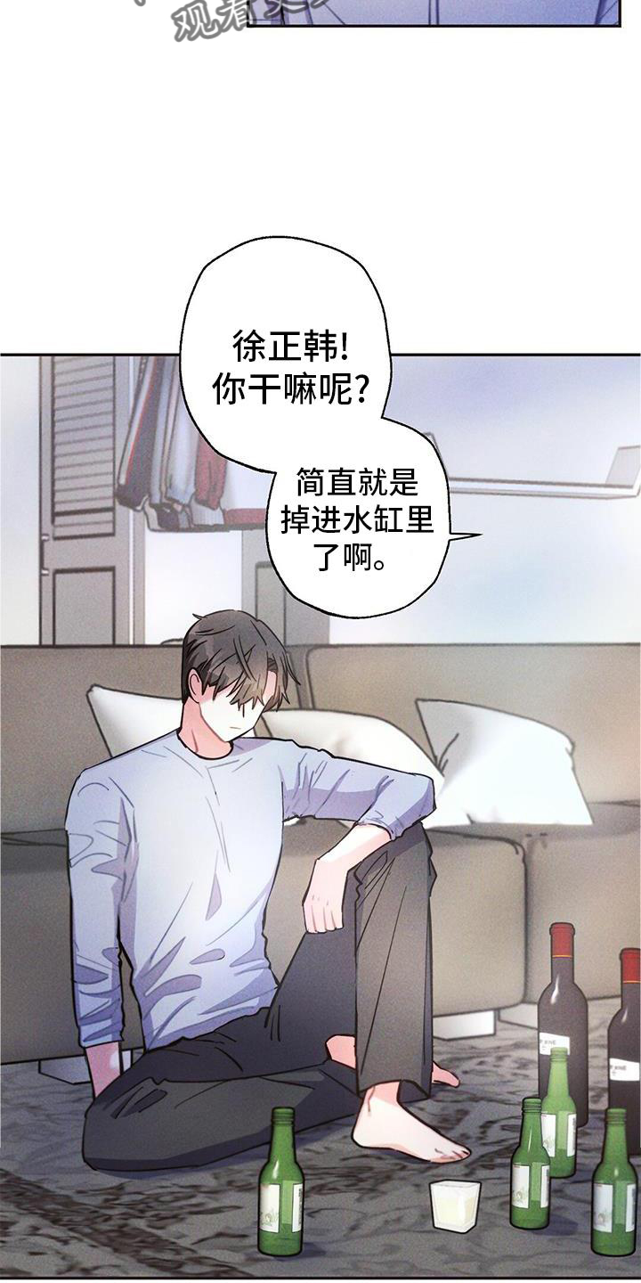 第127章：喝酒1