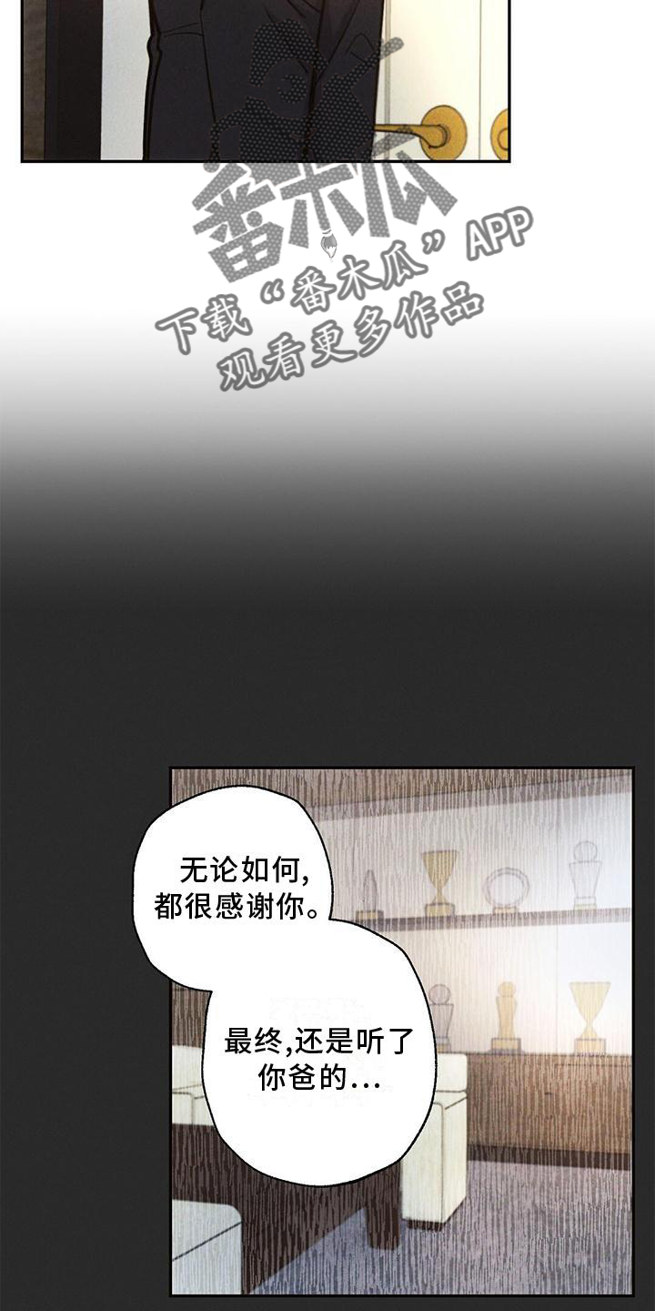 第118章：结束16
