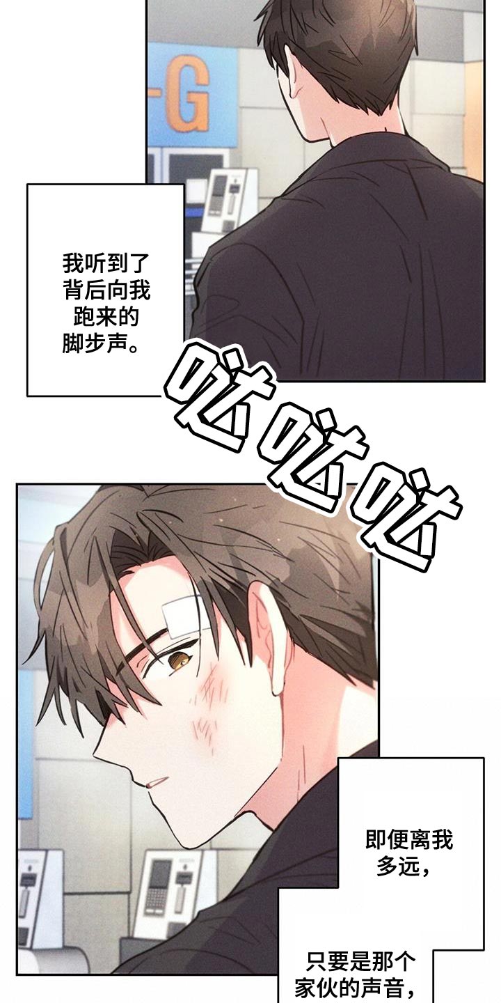 第142章：永远不要中断19