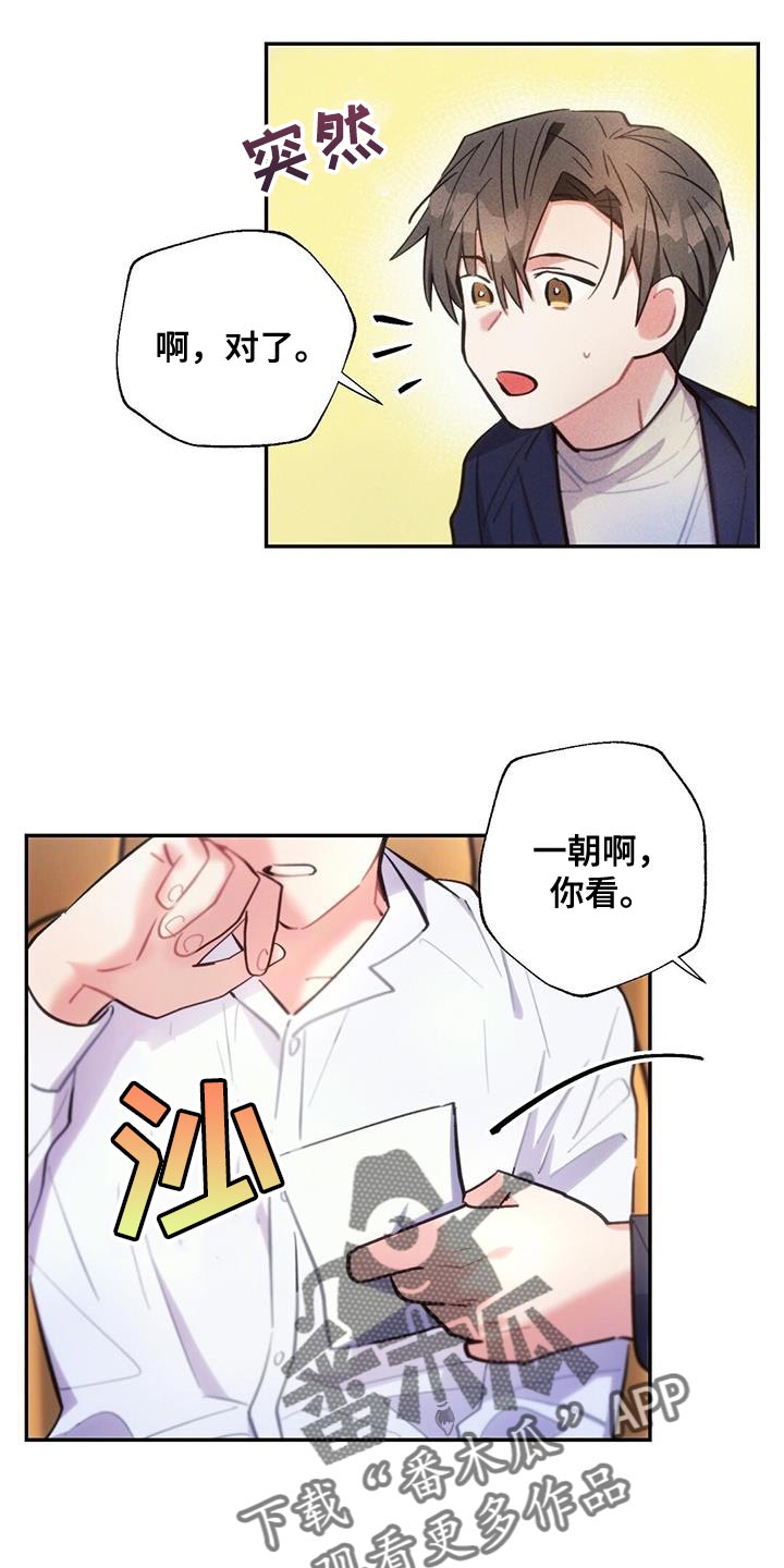 第141章：飙泪键6