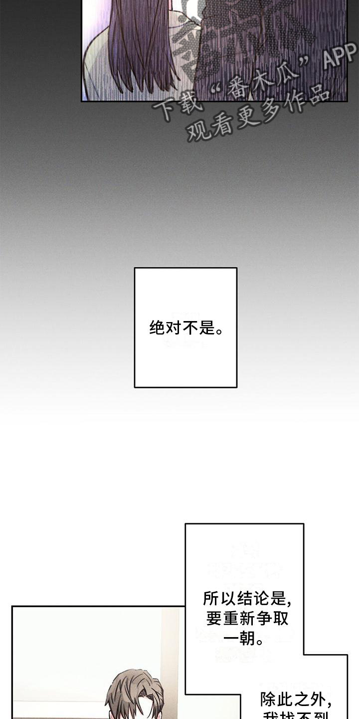 第118章：结束4