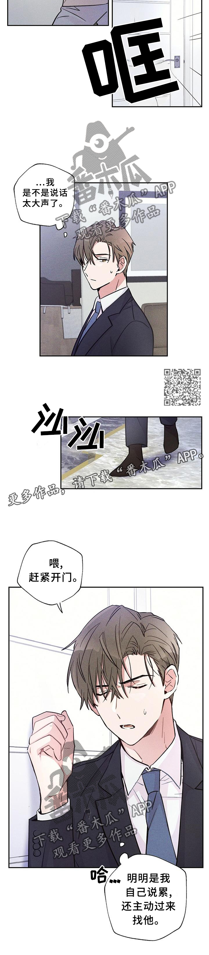 第29章：我们写合同吧6