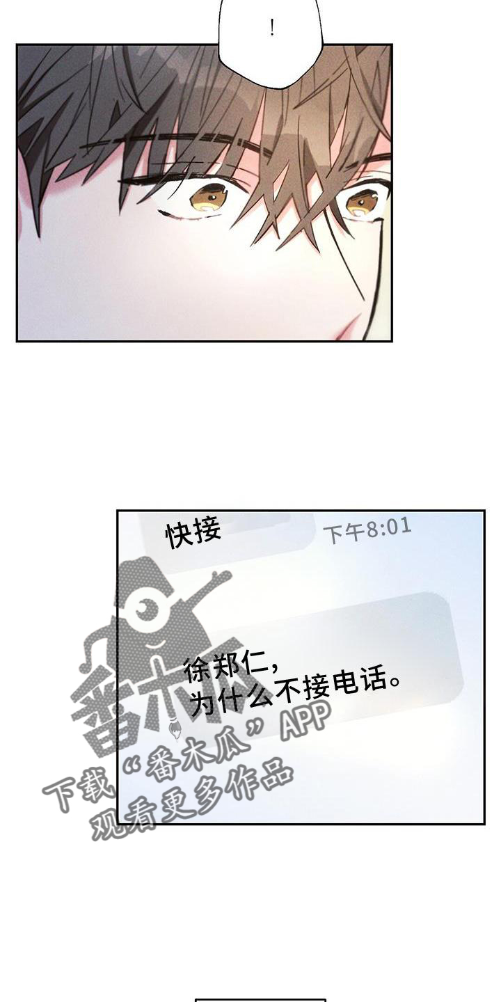 第131章：追查9
