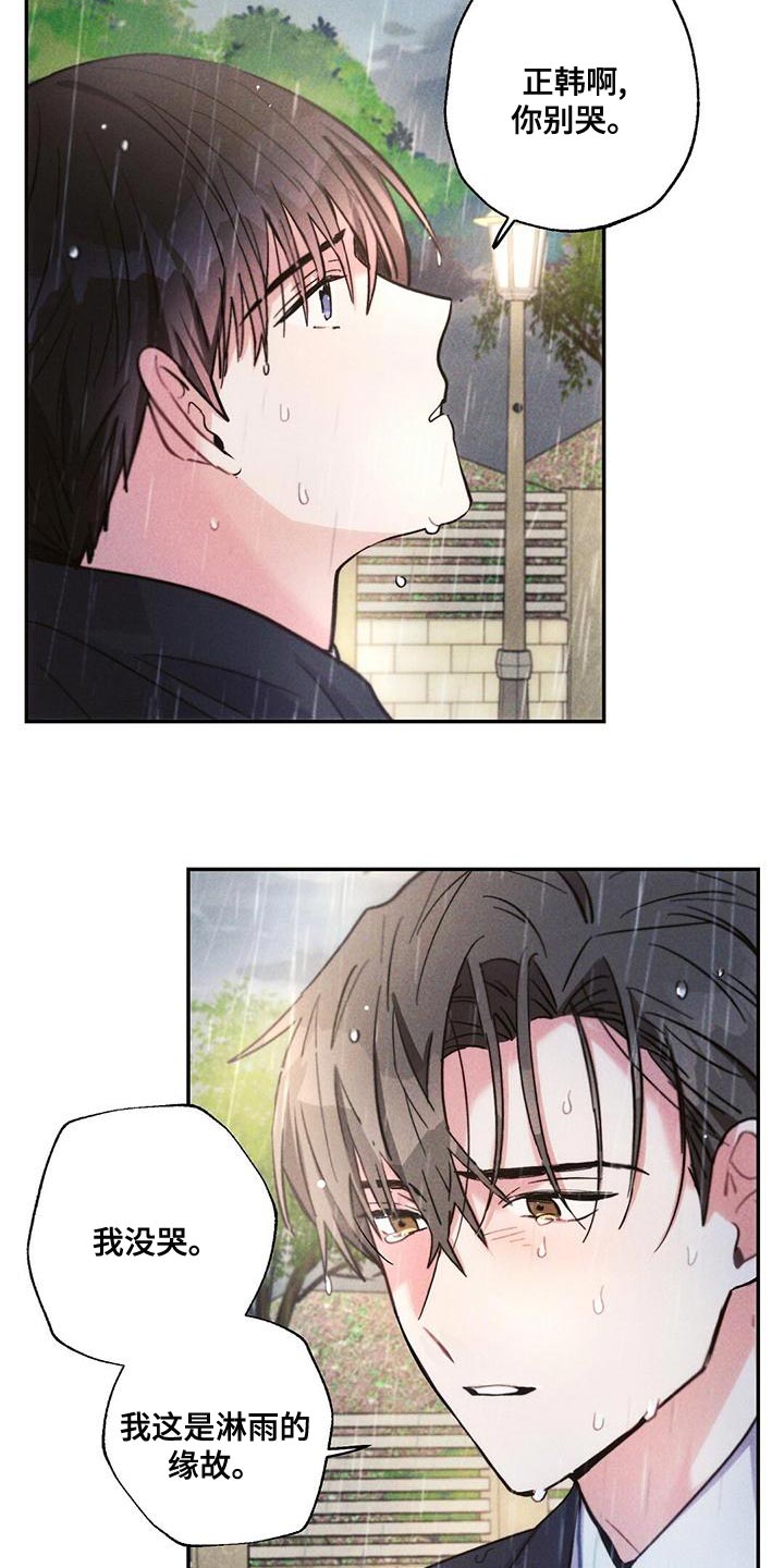 第116章：孤儿院出身14