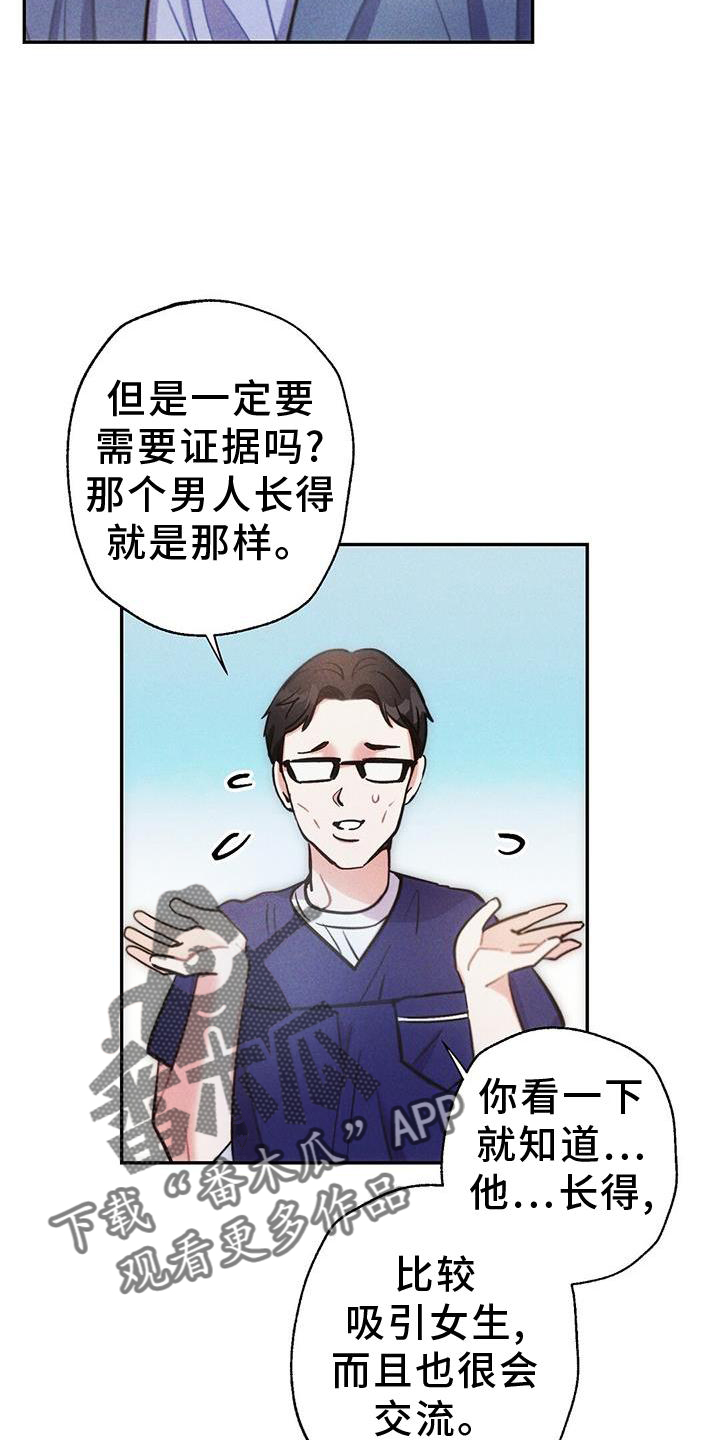 第130章：证据16