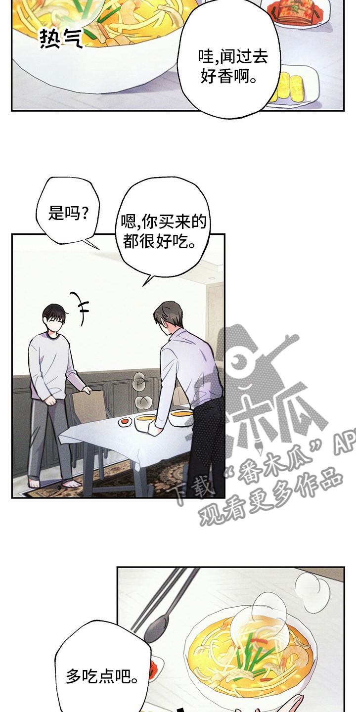第73章：区别对待10