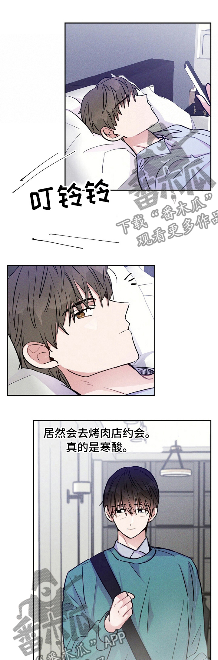 第45章：勾引0