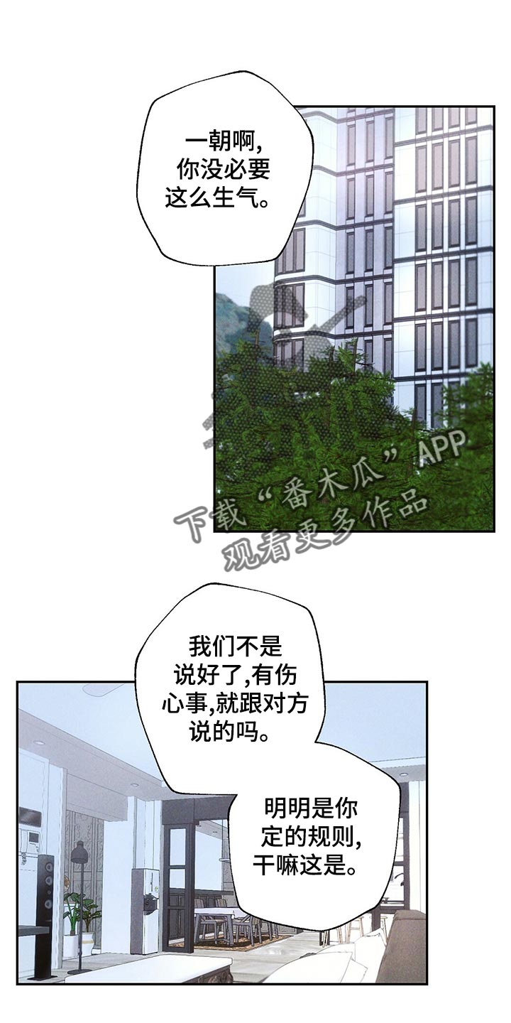 第110章：新的生活0