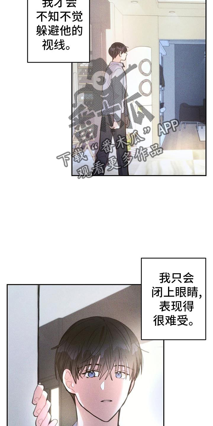 第134章：离开19