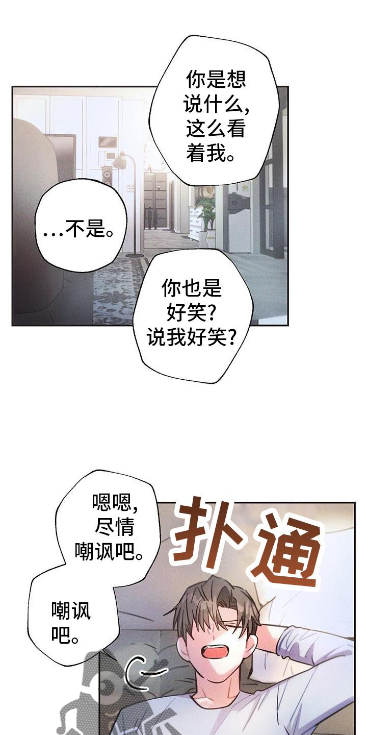 第127章：喝酒7