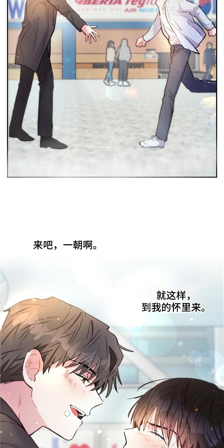 第142章：永远不要中断24