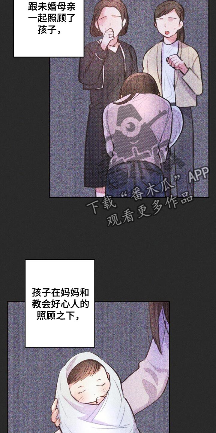 第140章：希望能顺利5