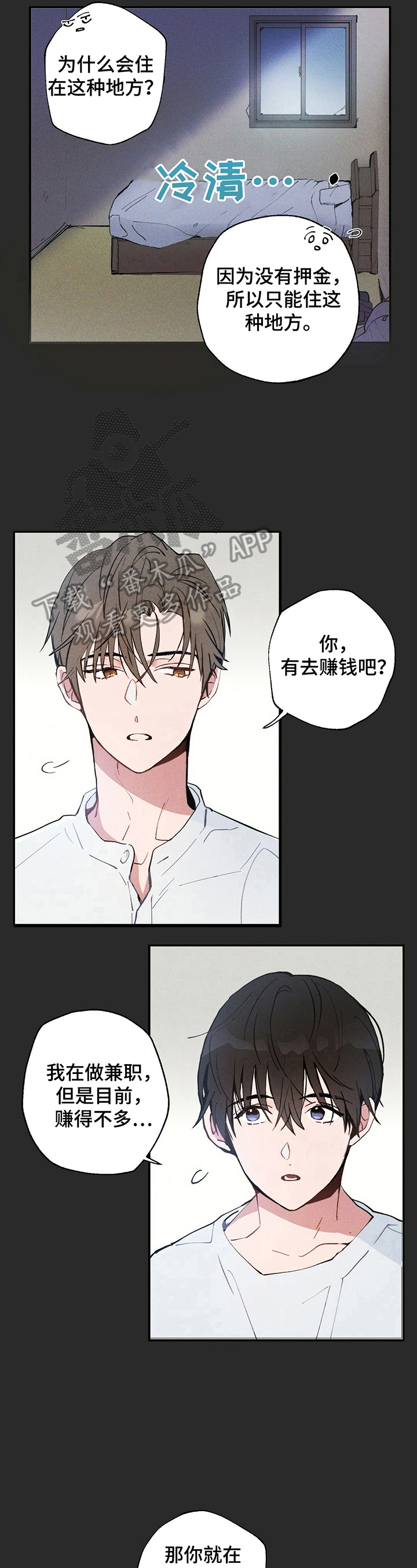 第3章：接回家6