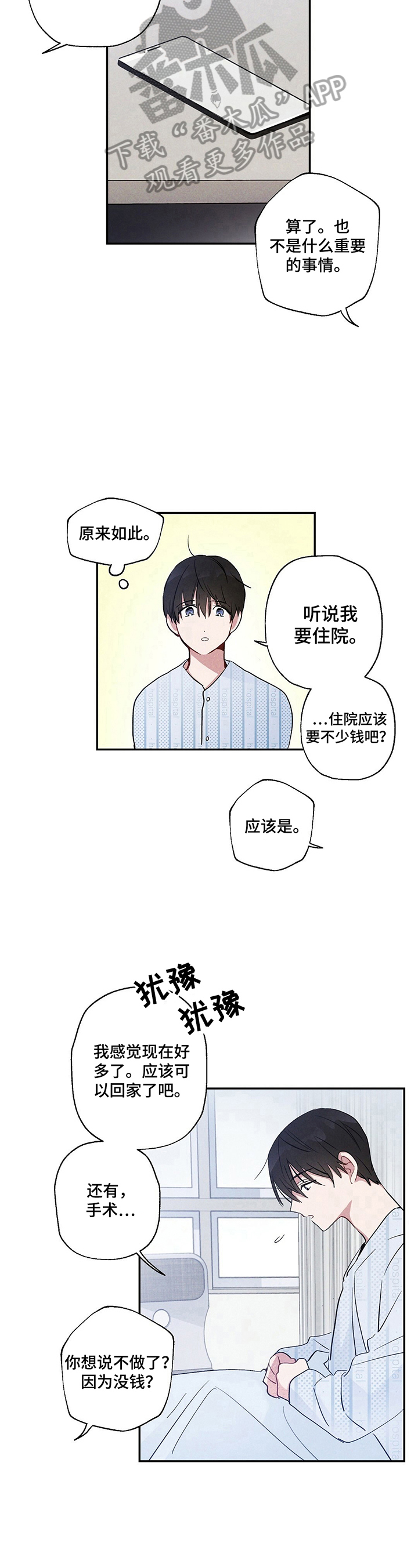 第12章：随便看看5