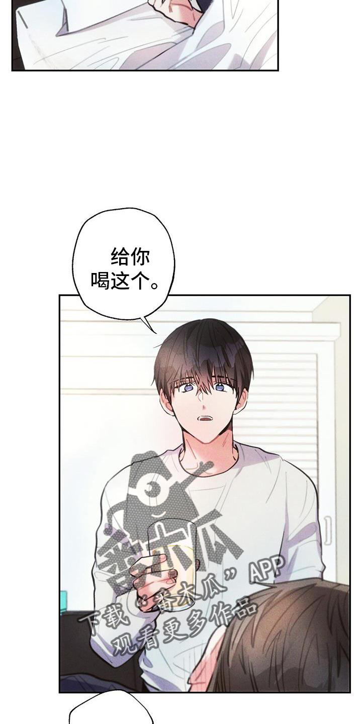 第133章：幻觉18