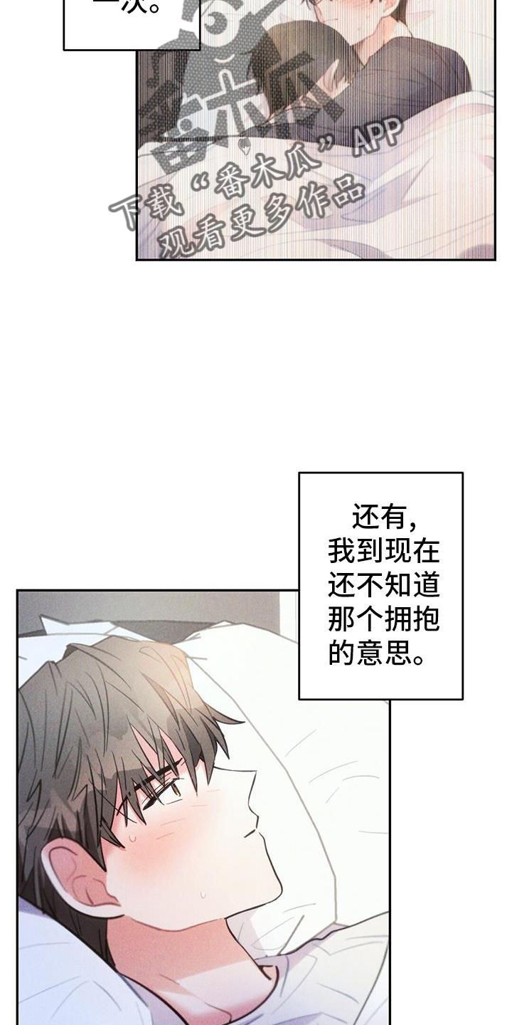 第134章：离开15