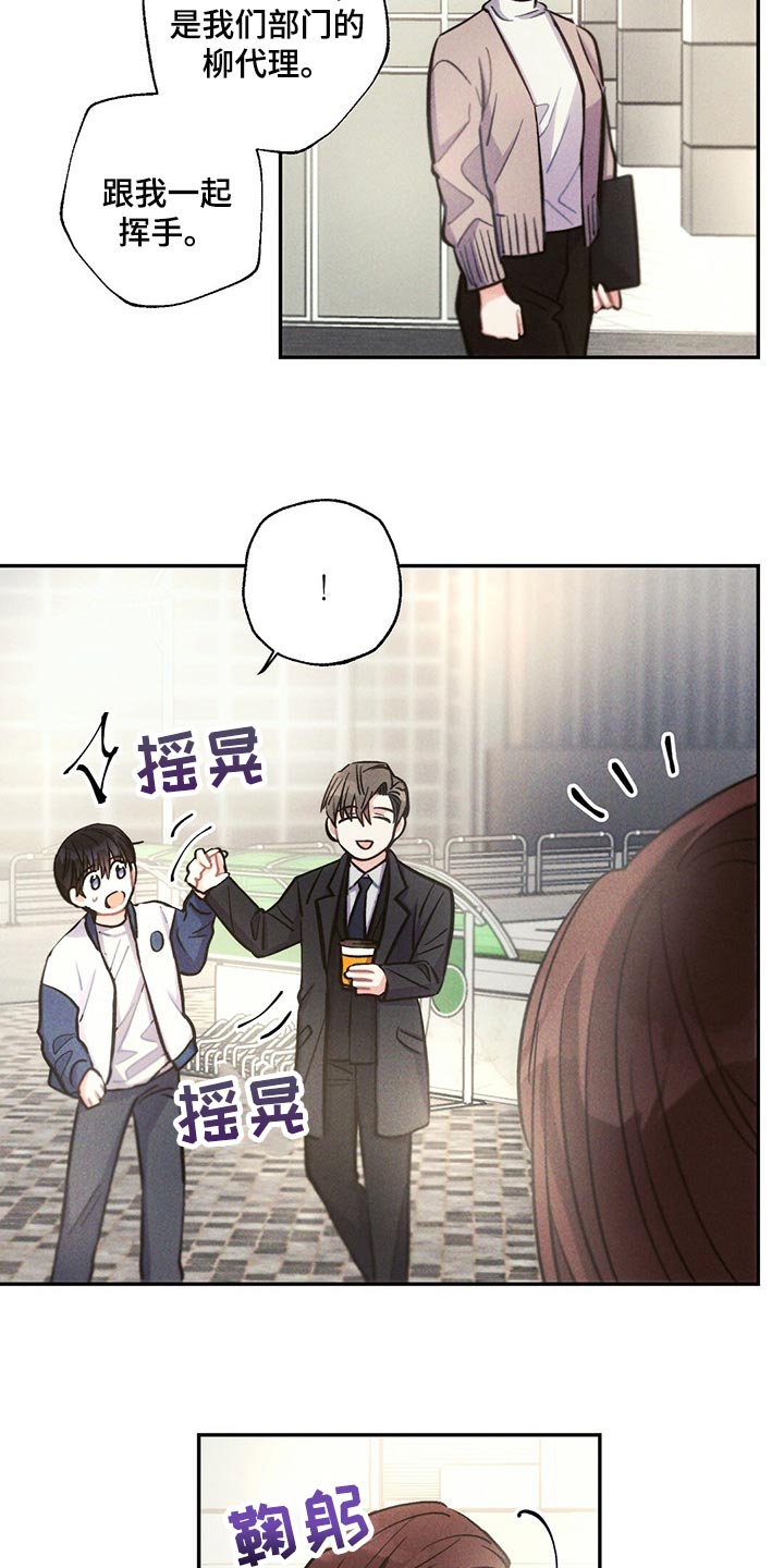第90章：我能做得比你更好的12
